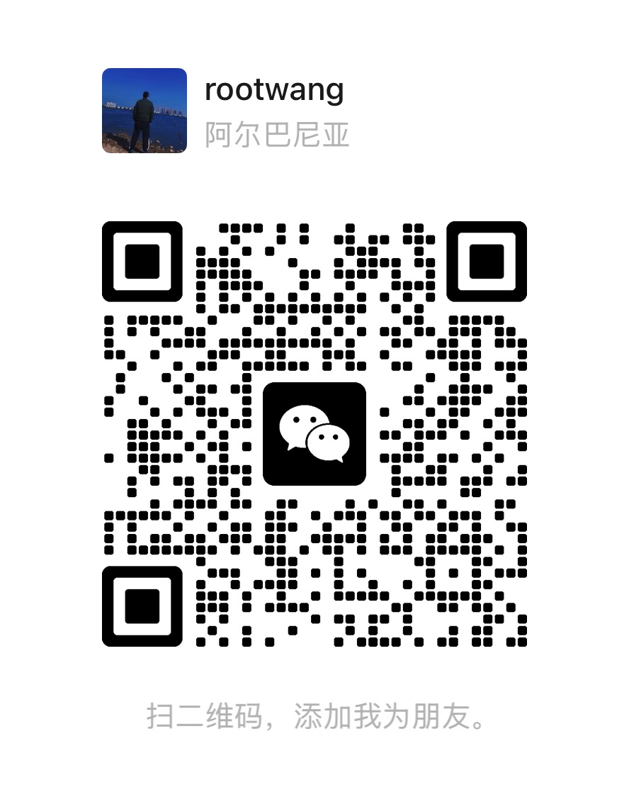 量子马达商务微信二维码，微信号 rootwangs
